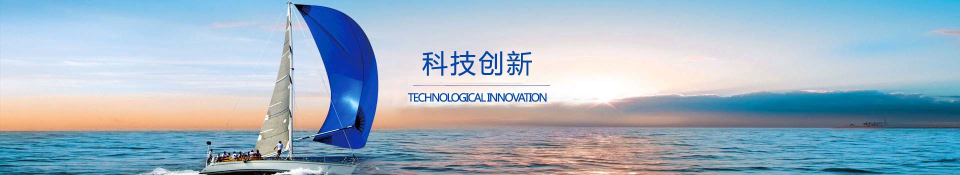 金属制品工艺创新